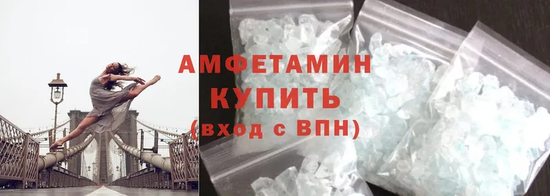 Продажа наркотиков Воронеж АМФ  COCAIN  МЕФ  Бошки Шишки  Альфа ПВП 