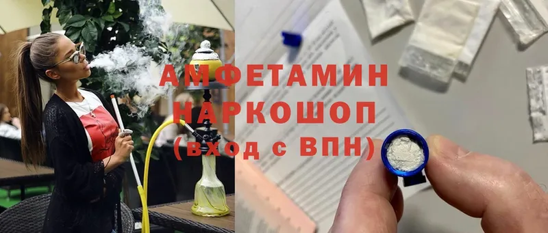 АМФ 98% Воронеж