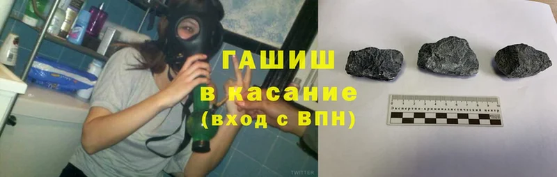 как найти Воронеж ГАШИШ VHQ